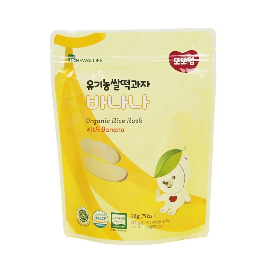 DDODDOMAM Organic Rice Rusk Series