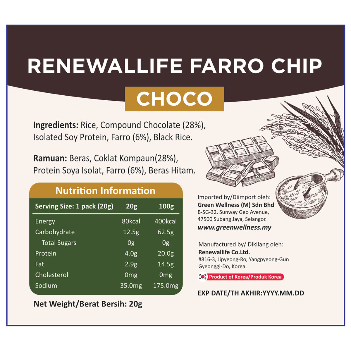 Renewallife Farro Chip – Choco