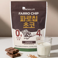 Renewallife Farro Chip – Choco